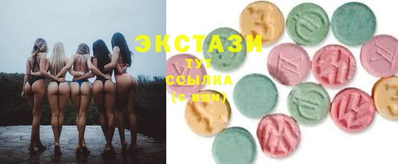 Ecstasy ешки  Ивангород 