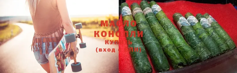 ТГК Wax  Ивангород 